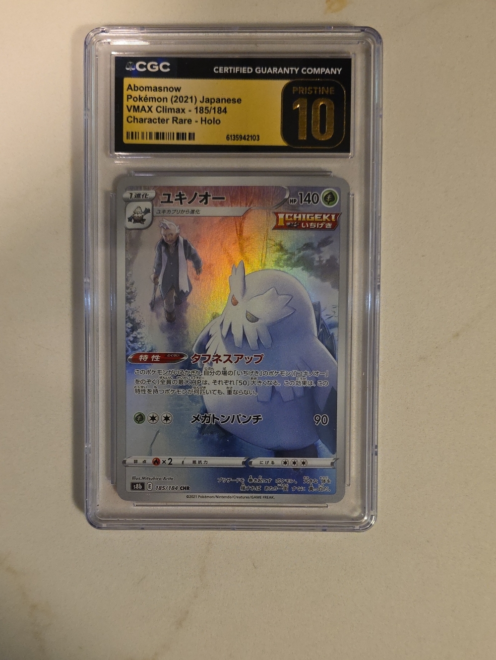 Pokemon Graded Holo Card - Blue, Silver, Yellow